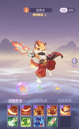 长安幻想天犬系如何打书