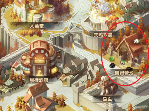 剑与远征兽灵如何获得