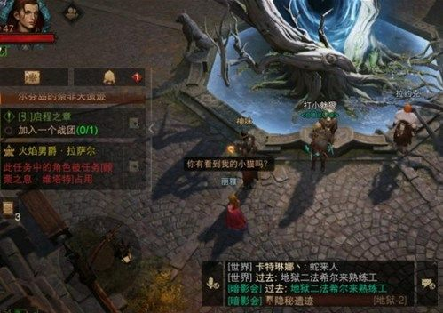 暗黑破坏神不朽任务角色被占用如何处理