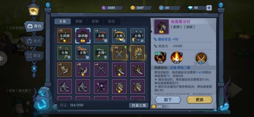 古荒遗迹千年树灵如何打