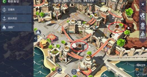 如何找到黎明之海特拉布宗隐藏宝物