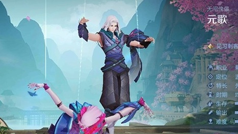 王者荣耀S26元歌怎么出装?王者荣耀S26元歌出装攻略