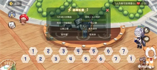 奥比岛手游乐队演奏如何玩