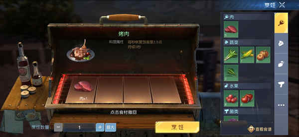 黎明觉醒如何锻炼体能?黎明觉醒锻炼体能攻略