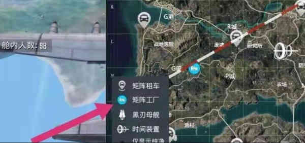 和平精英黑刃母舰在哪能找到?和平精英黑刃母舰位置攻略