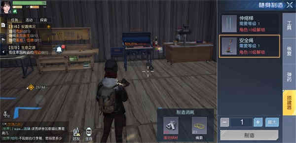 黎明觉醒初级撬锁器如何获取?黎明觉醒初级撬锁器获取攻略