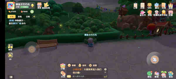 摩尔庄园手游古董在哪找?摩尔庄园手游古董位置攻略