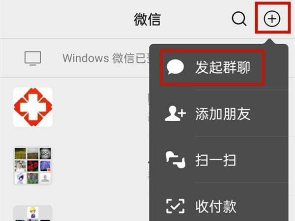 微信怎么查找付款码