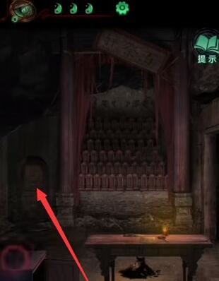 纸嫁衣第五章暗门如何打开