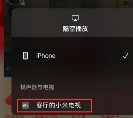 手机怎么看春节联欢晚会直播
