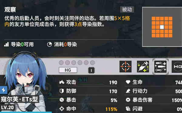 少前2追放导染指数怎么获取?少前2追放导染指数获取攻略