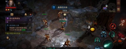 暗黑破坏神不朽鲁莽的斥候如何做