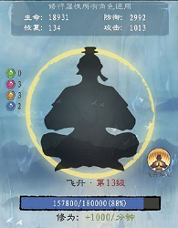 九重试炼飞升如何玩