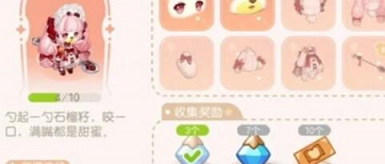 奥比岛手游晶钻如何得