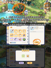 奥比岛手游果园海报如何获得