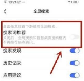 vivo手机怎么解决自动弹出广告