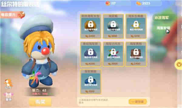 摩尔庄园手游爱心服怎么获得?摩尔庄园手游爱心服获取攻略