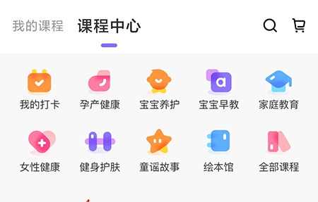 丁香妈妈怎么买课程