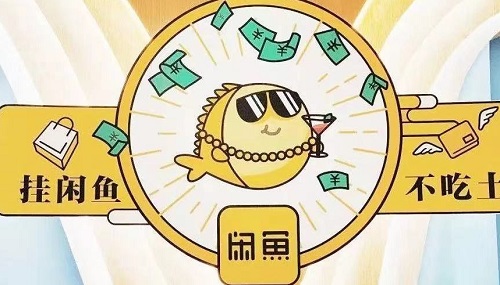 闲鱼怎么进农场