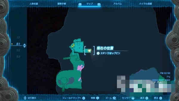 塞尔达传说王国之泪近卫双手剑怎么获得?塞尔达传说王国之泪近卫双手剑获取攻略