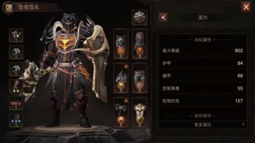 暗黑破坏神不朽如何加入不朽者