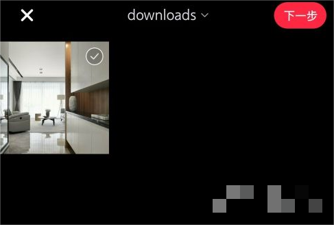 小红书怎么发布图文笔记