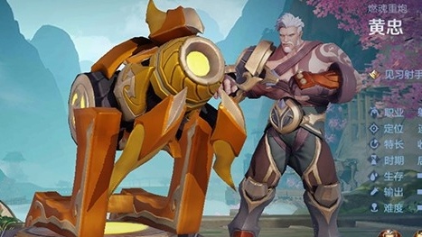 王者荣耀黄忠如何参加团战?王者荣耀黄忠团战技巧攻略
