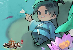 我的门派大乘期丹方如何获取