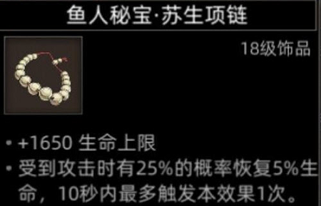 部落与弯刀城镇秘宝如何开启