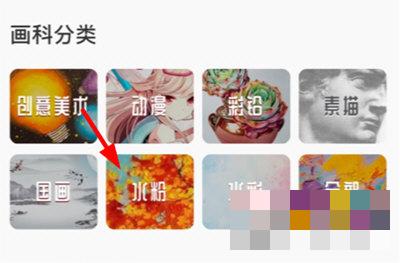 美术宝1对1怎么上课