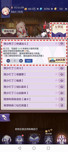 邂逅在迷宫副本资源如何使用