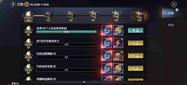 战神遗迹如何快速获取钻石?战神遗迹如何快速获取钻石攻略