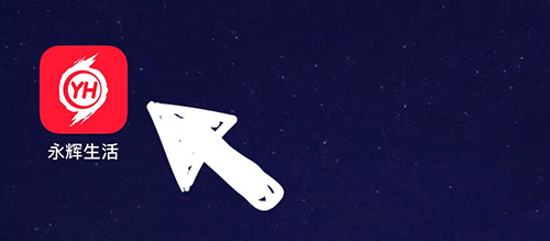 永辉生活怎么查看附近门店