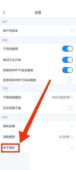 影视大全怎么查看法律条款