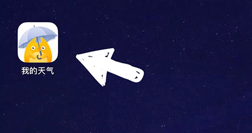 我的天气怎么更换背景