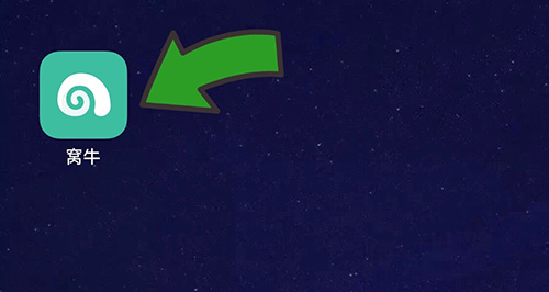 窝牛听筒模式怎么设置