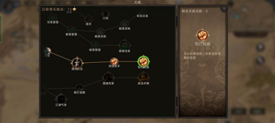 部落与弯刀队友如何招募