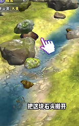 如何找到夺笋高手极光金珠?