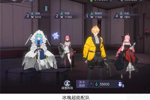 时空猎人3超能绿队如何玩