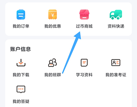 一笑而过怎么兑换优惠券