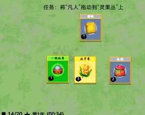 堆叠修仙驯兽符如何合成