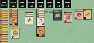 堆叠大陆宝箱如何获得