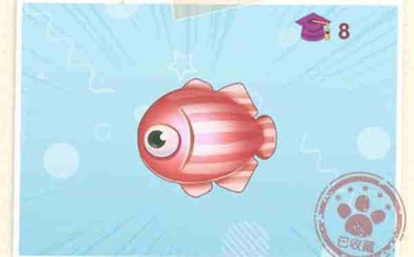 摩尔庄园手游变异斑马鱼在哪里?摩尔庄园手游变异斑马鱼位置攻略