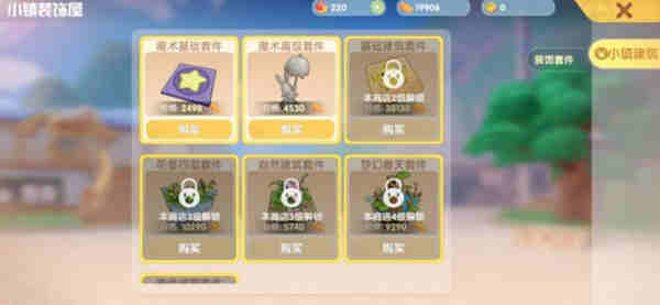 摩尔庄园手游如何快速获得贡献币?摩尔庄园手游贡献币获取攻略