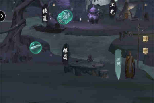 江湖悠悠丹参配方是什么?江湖悠悠丹参配方一览