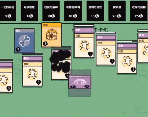 堆叠大陆神秘文物如何获得