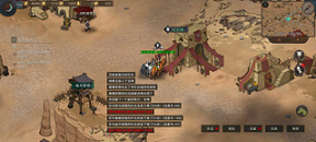 部落与弯刀部落如何建造