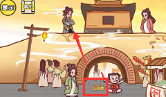 剧情梗传第三关如何过