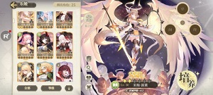 纯白和弦看板娘如何更换