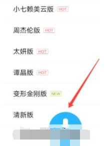 酷狗音乐怎么录制问候音